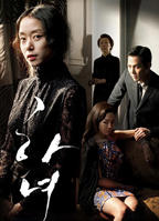 韩剧《沣满的女佣》完在线观韩剧